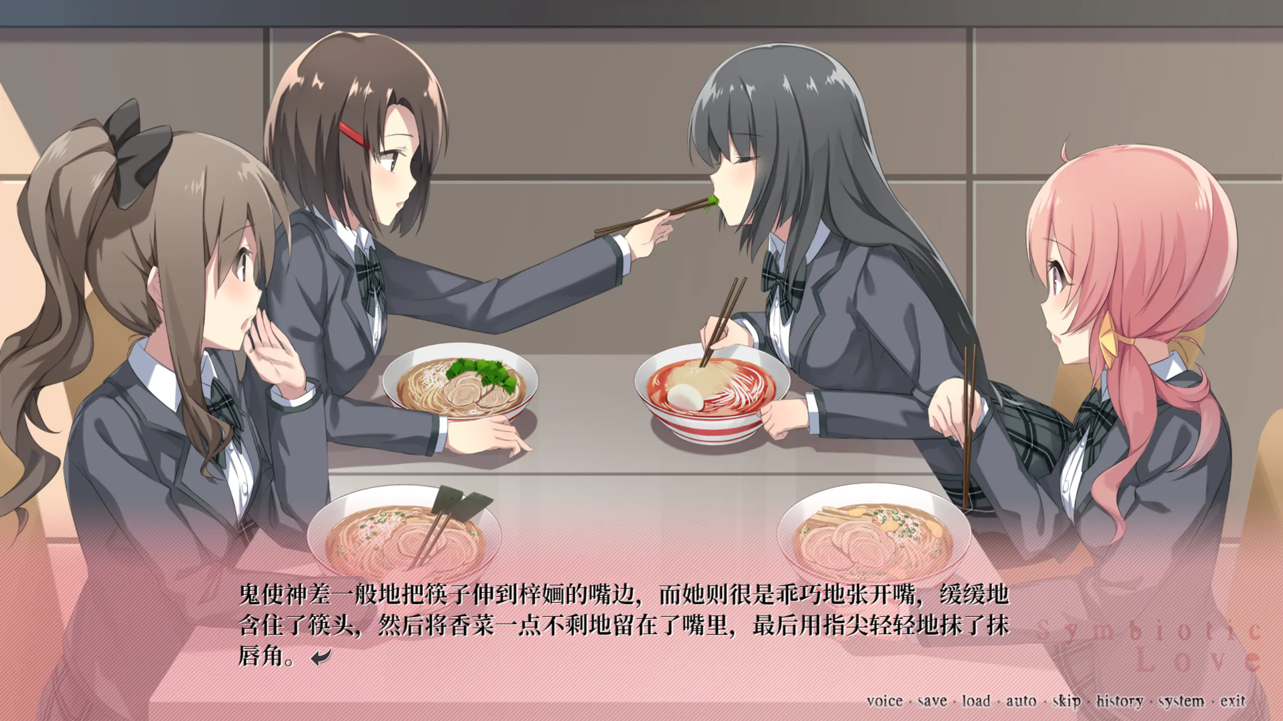几个人围坐吃饭的日常群像,右边是粉发的浅语